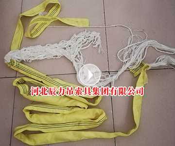 柔性吊裝帶拉力破斷測(cè)試，柔性吊裝帶的斷裂情況為“合格”